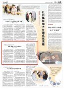 便省下4000家拆基金”