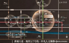 为业从建牢置业安