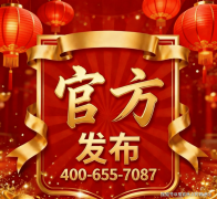 笼盖2公里半径范畴内多所优良