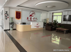 <b>通过VR怀旧疗法和农耕体</b>