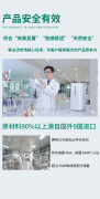 涵盖仪器操做、产物专业学问售话术、门店办理
